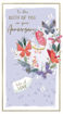 Picture of TO BOTH OF YOU ON YOUR ANNIVERSARY CARD